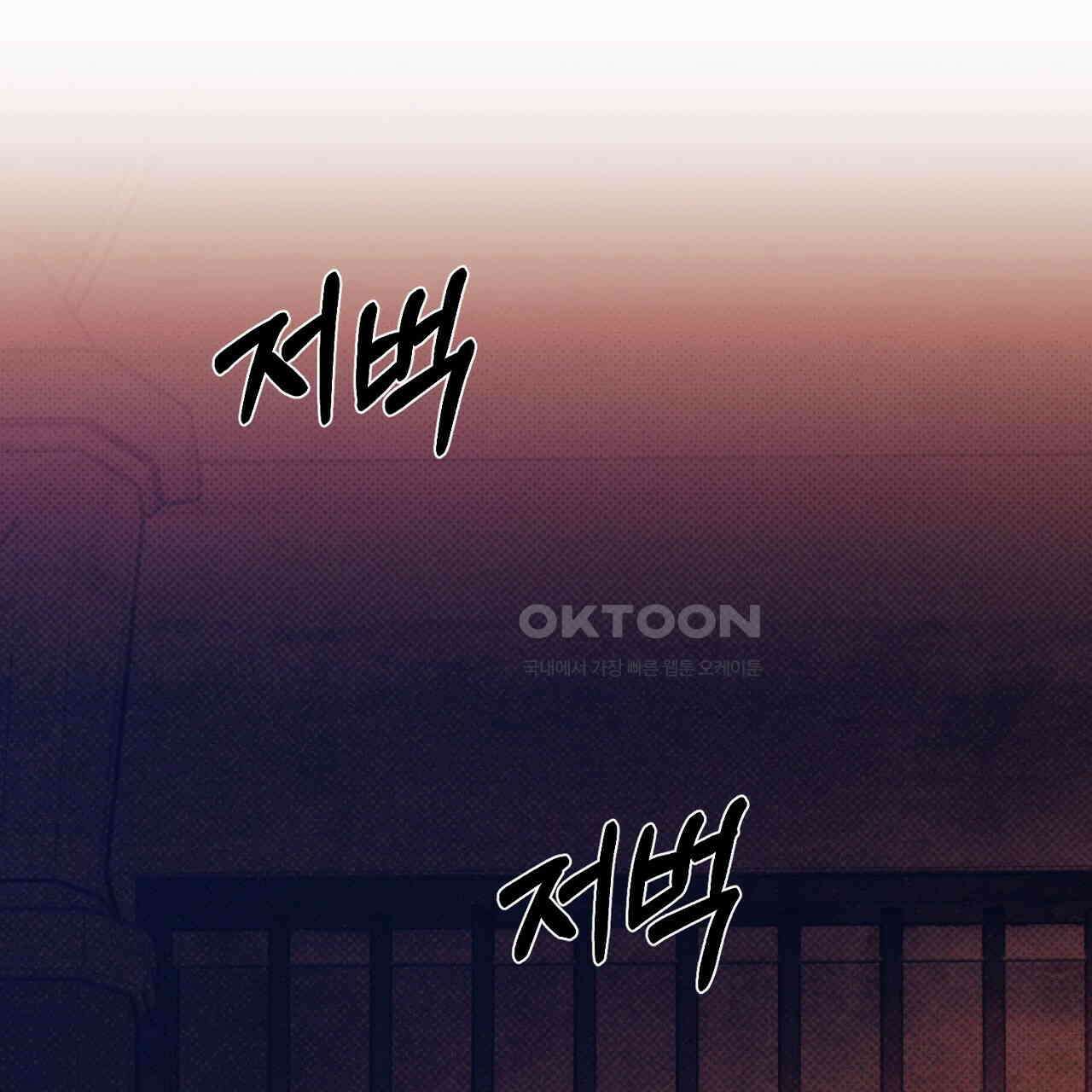 솔로 포 투 73화 169