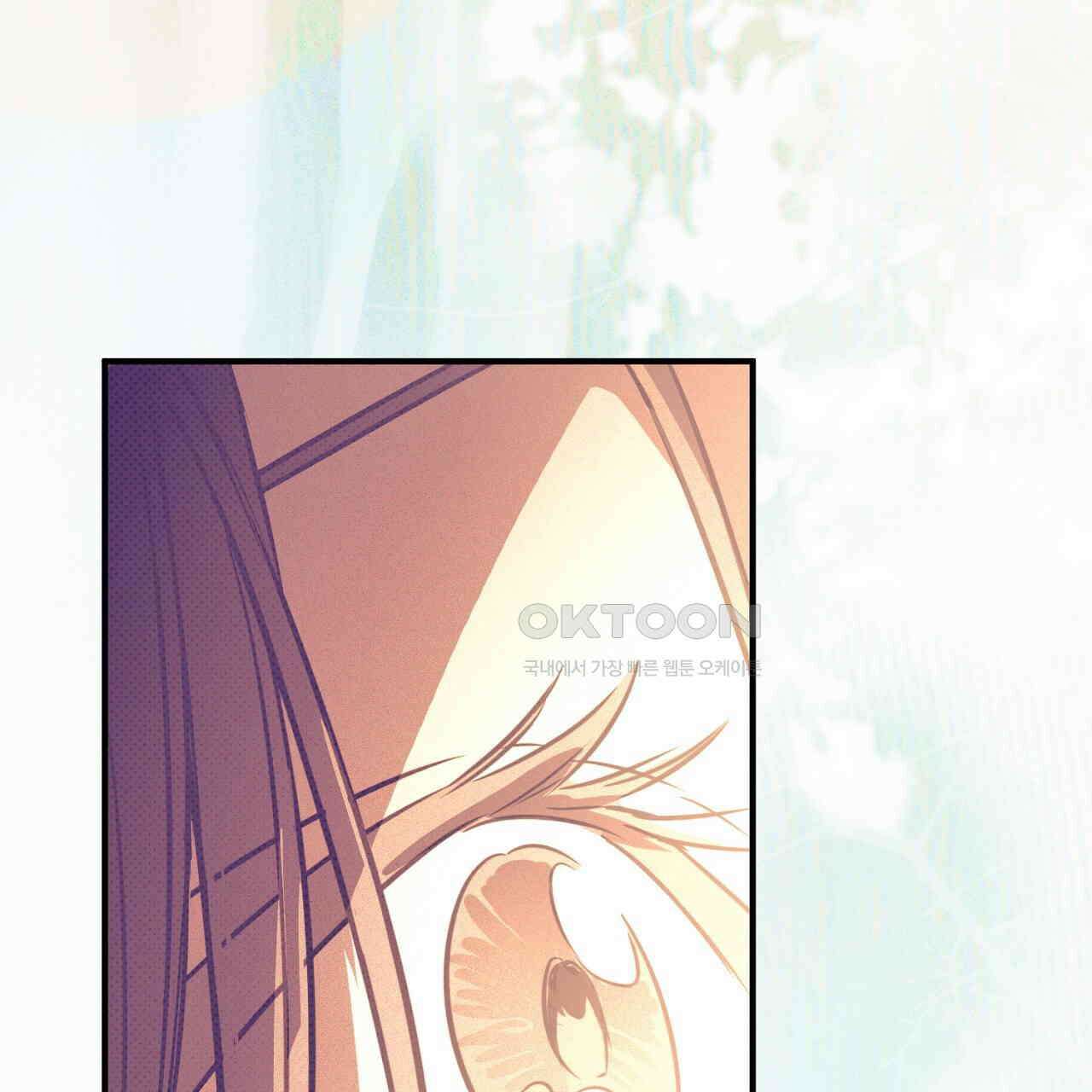 솔로 포 투 73화 203
