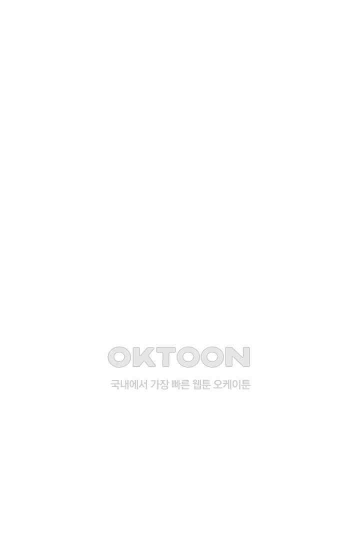 레인돌 34화 6