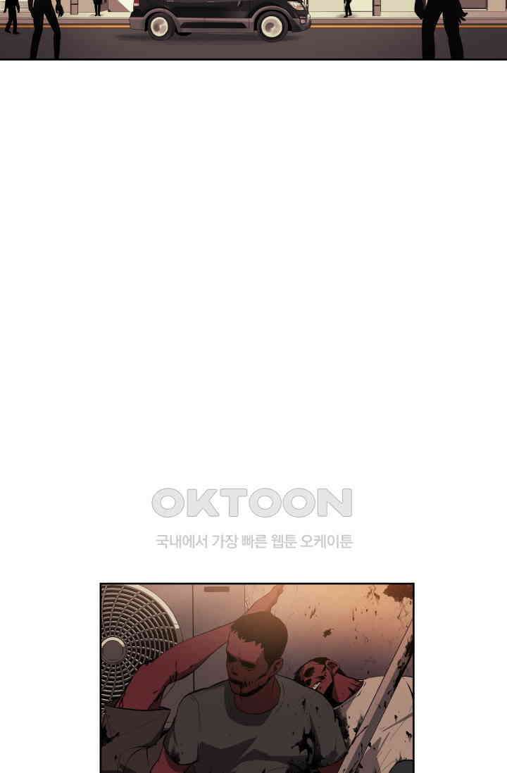 레인돌 34화 37