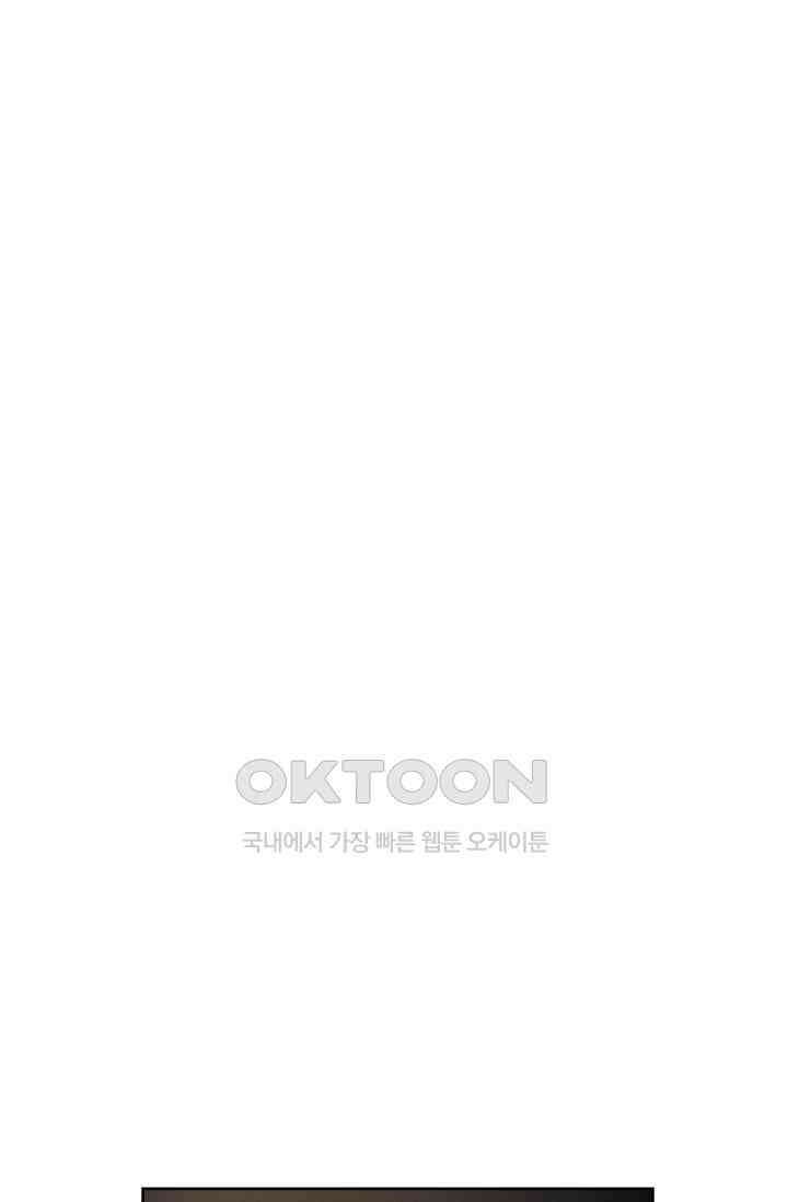 레인돌 47화 8