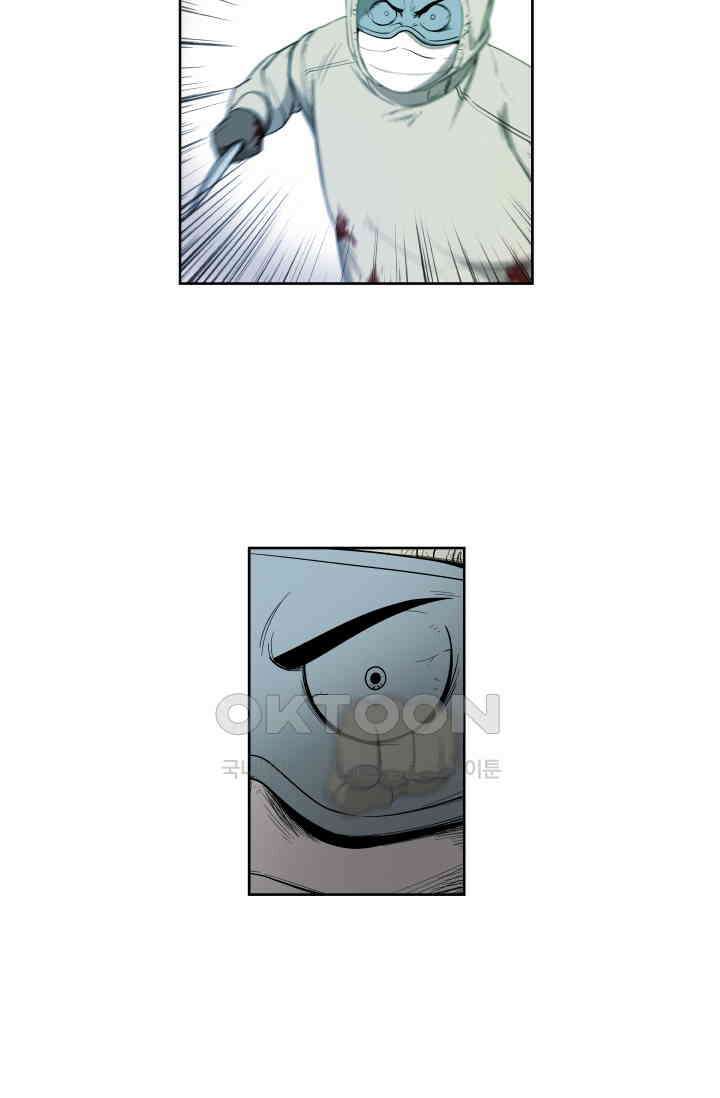 레인돌 54화 22