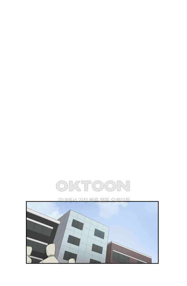 레인돌 54화 29