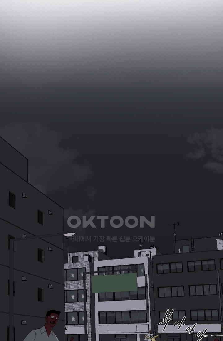 레인돌 54화 37