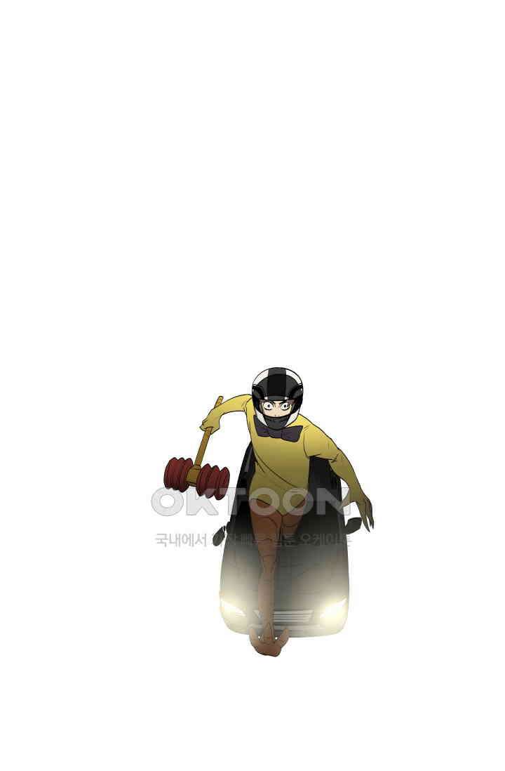 레인돌 54화 40