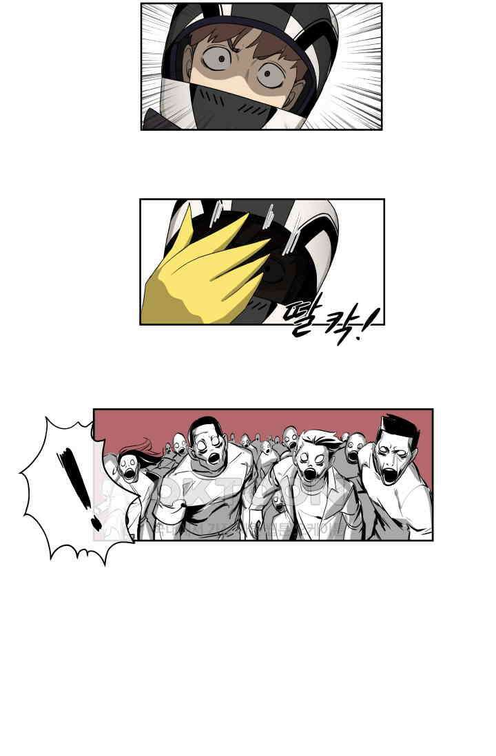 레인돌 54화 43