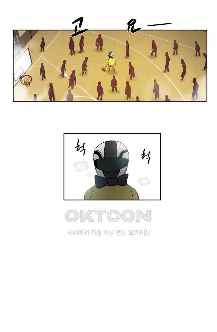 레인돌 54화 44