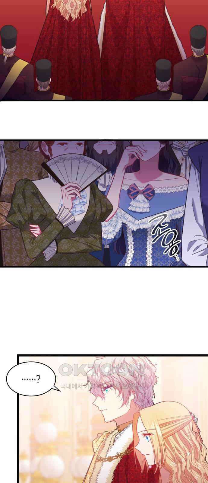 108명의 그녀들 73화 9