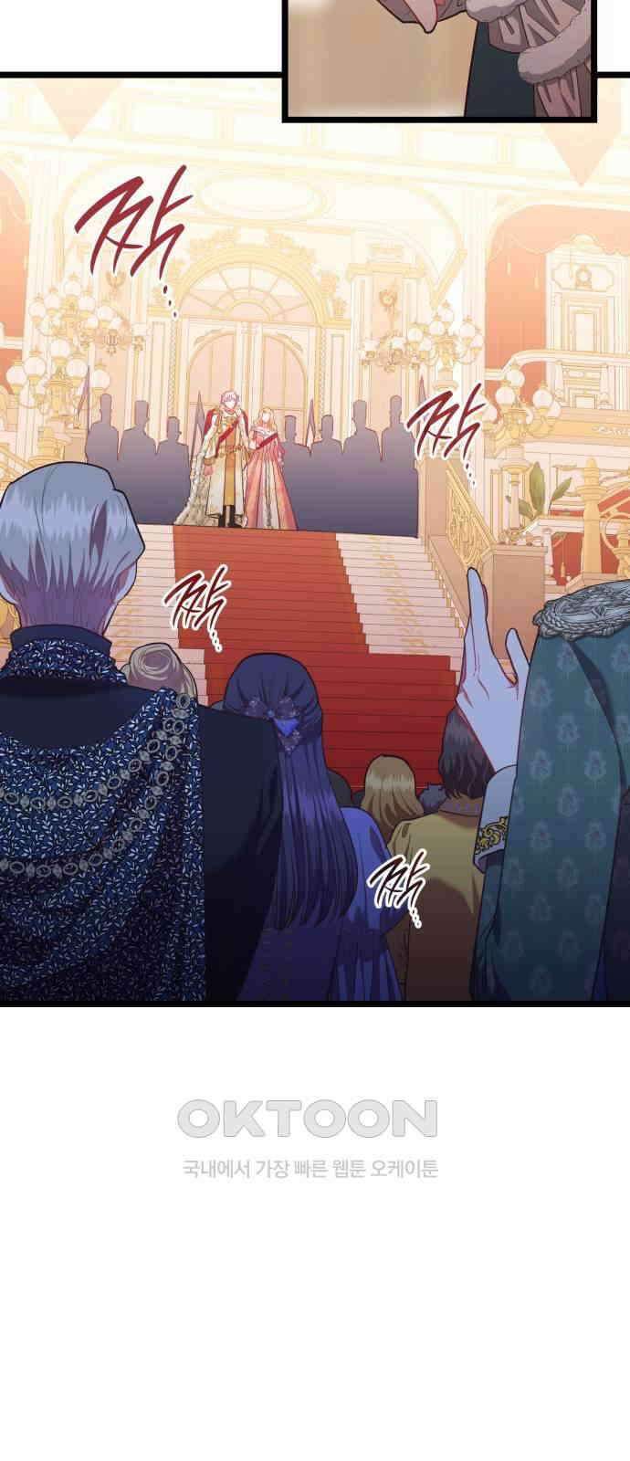 108명의 그녀들 73화 12