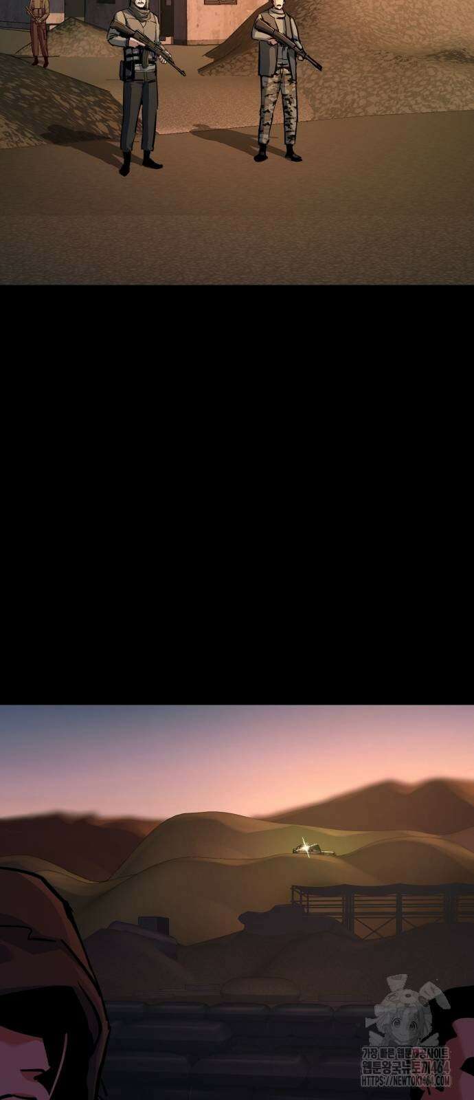 입학용병 212화 15