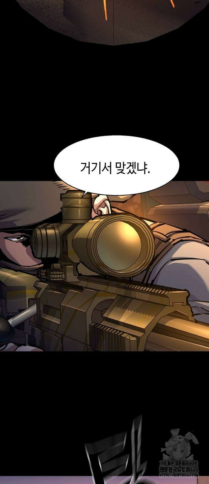 입학용병 212화 22