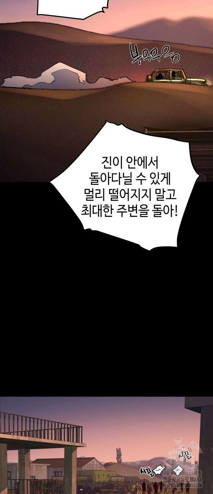 입학용병 212화 25