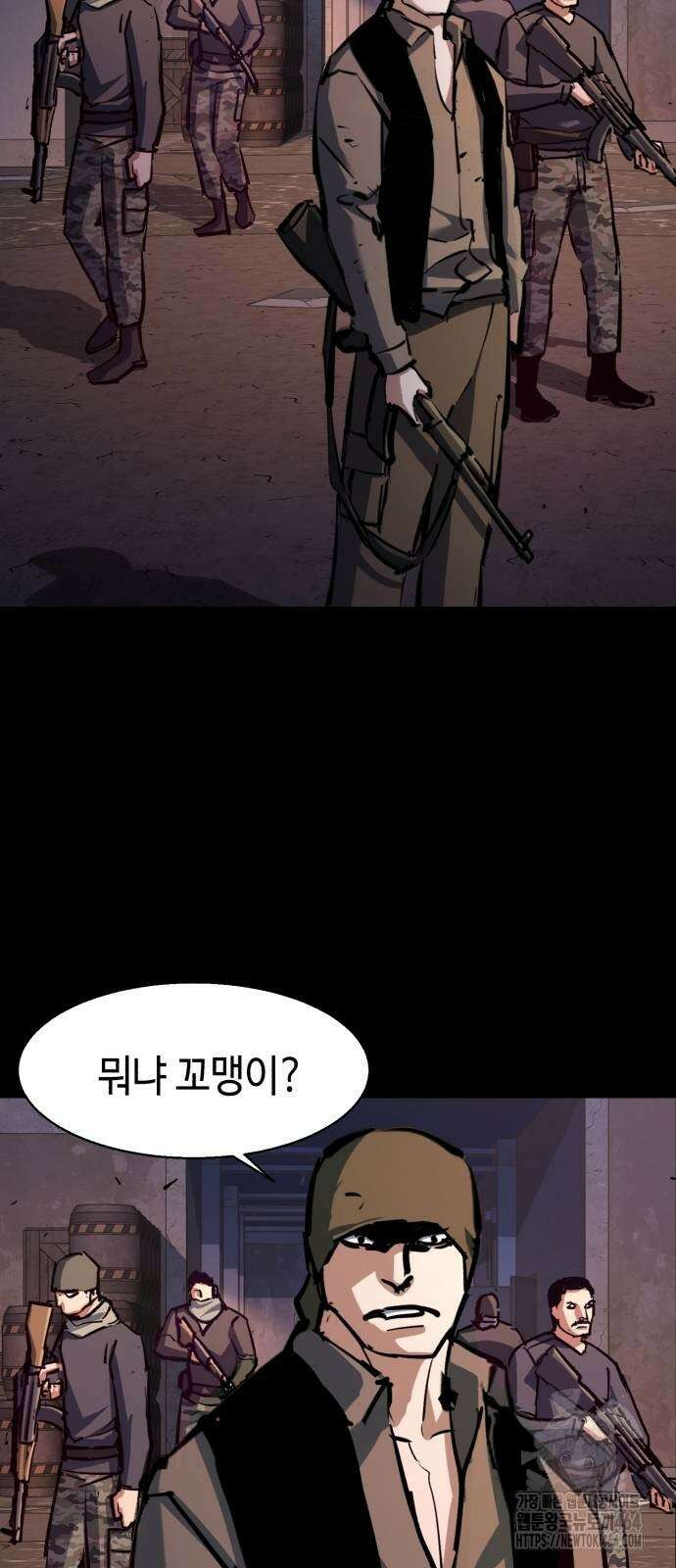 입학용병 212화 51
