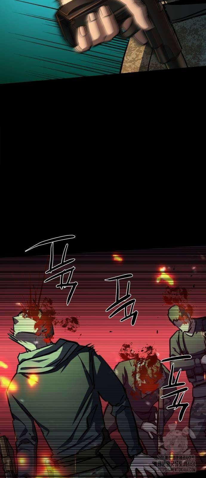 입학용병 212화 54