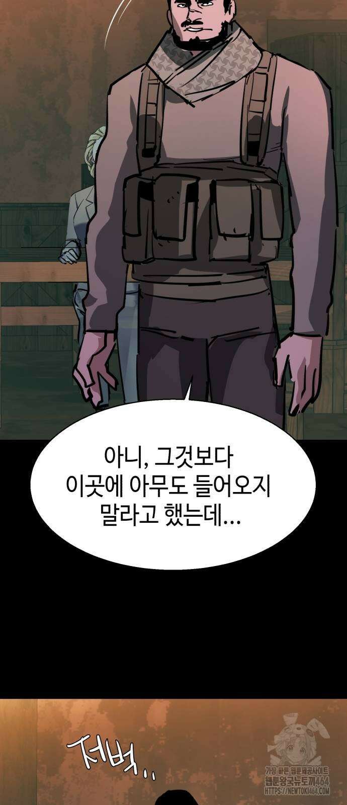 입학용병 212화 73