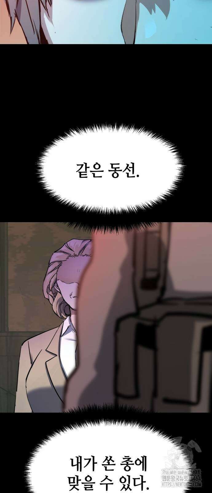 입학용병 212화 75