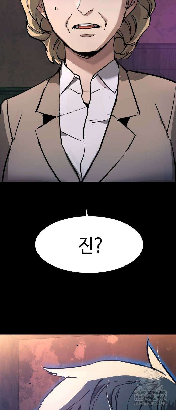 입학용병 212화 83