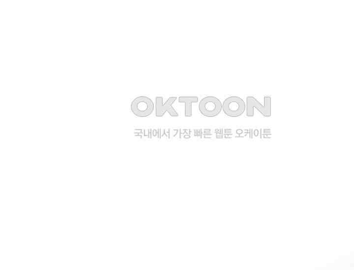 더 레이더 프롤로그 1