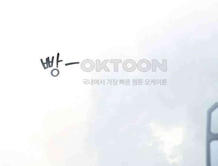 더 레이더 프롤로그 2