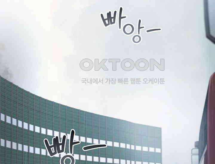 더 레이더 프롤로그 3