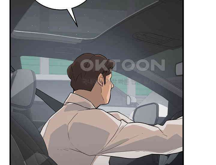 더 레이더 프롤로그 6
