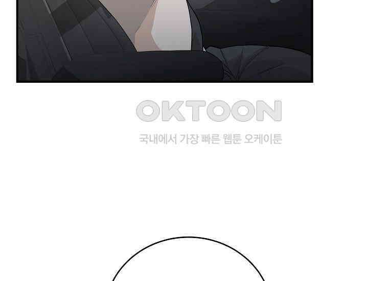 더 레이더 프롤로그 7