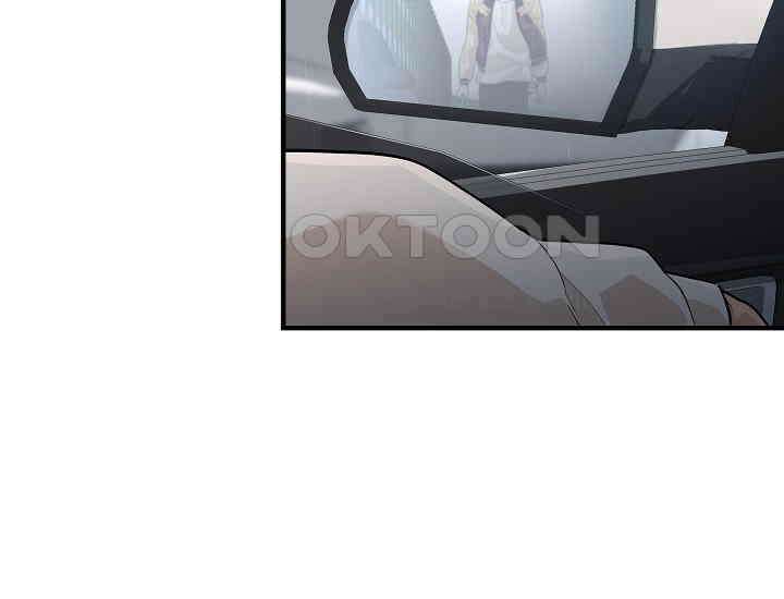 더 레이더 프롤로그 9