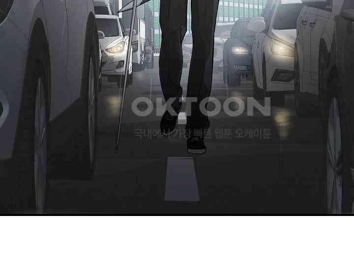 더 레이더 프롤로그 12