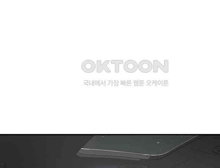 더 레이더 프롤로그 13