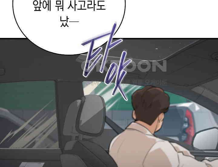 더 레이더 프롤로그 15