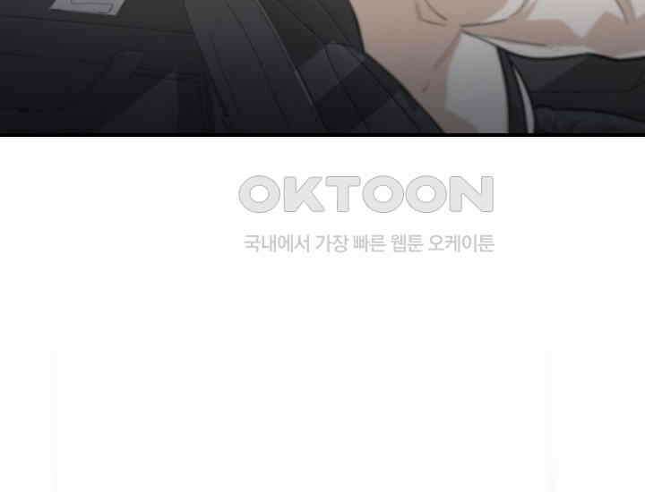 더 레이더 프롤로그 16