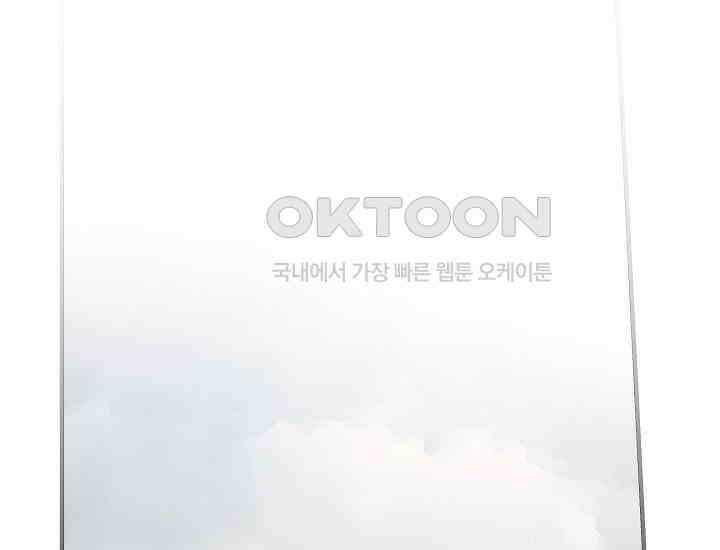 더 레이더 프롤로그 17