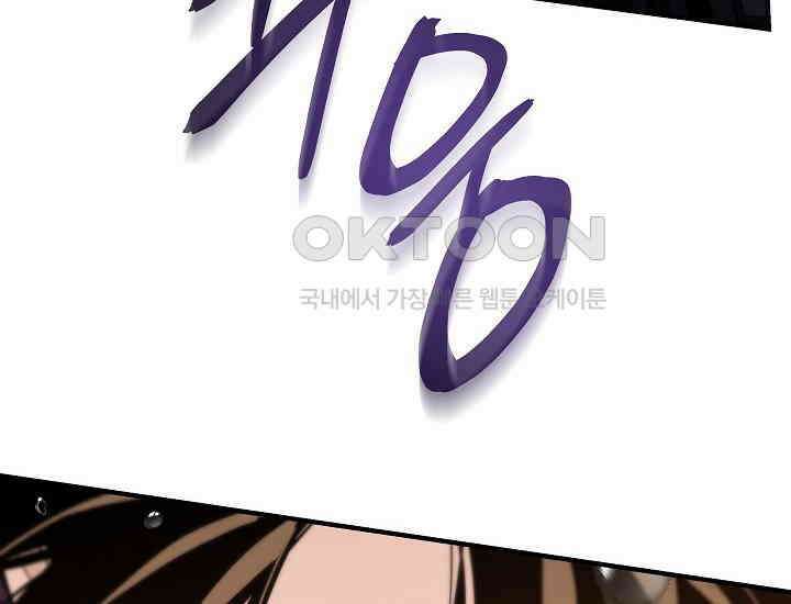 더 레이더 프롤로그 20