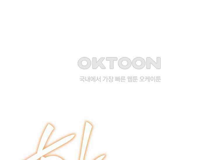더 레이더 프롤로그 22