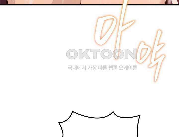 더 레이더 프롤로그 24