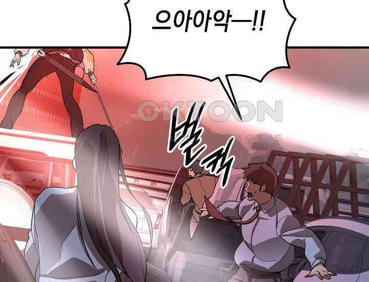 더 레이더 프롤로그 25