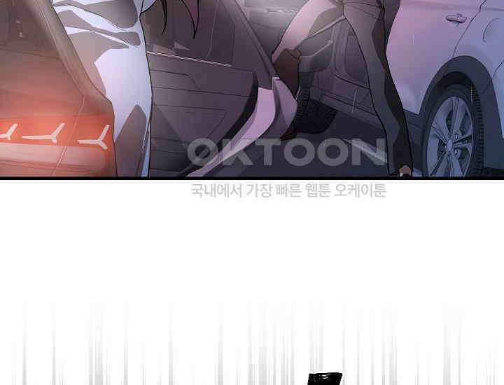 더 레이더 프롤로그 26