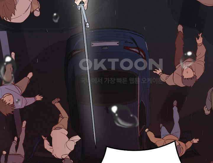 더 레이더 프롤로그 34