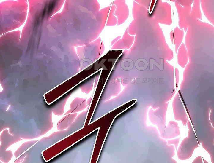더 레이더 프롤로그 39