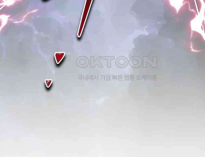 더 레이더 프롤로그 40