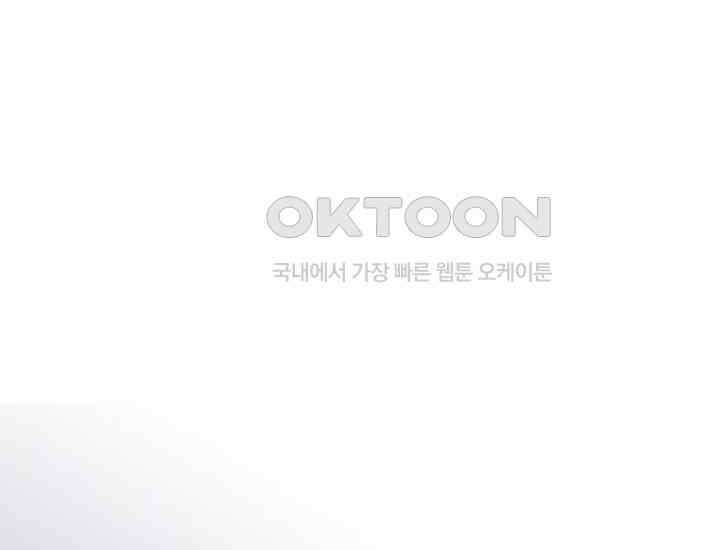 더 레이더 프롤로그 44