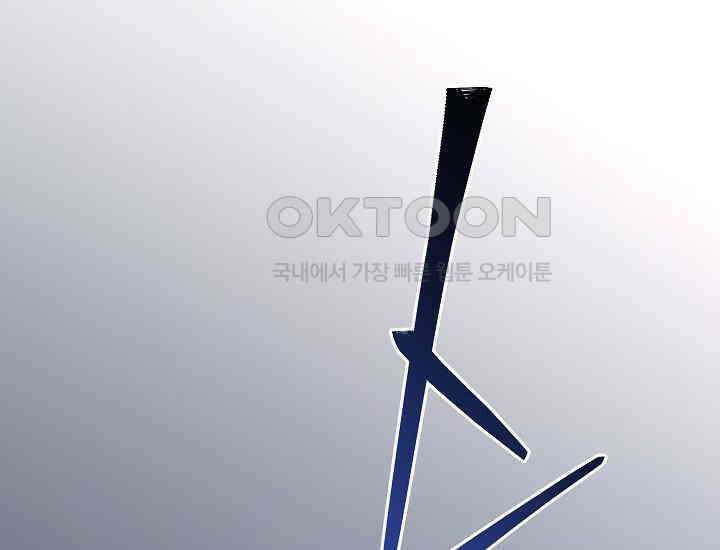 더 레이더 프롤로그 45