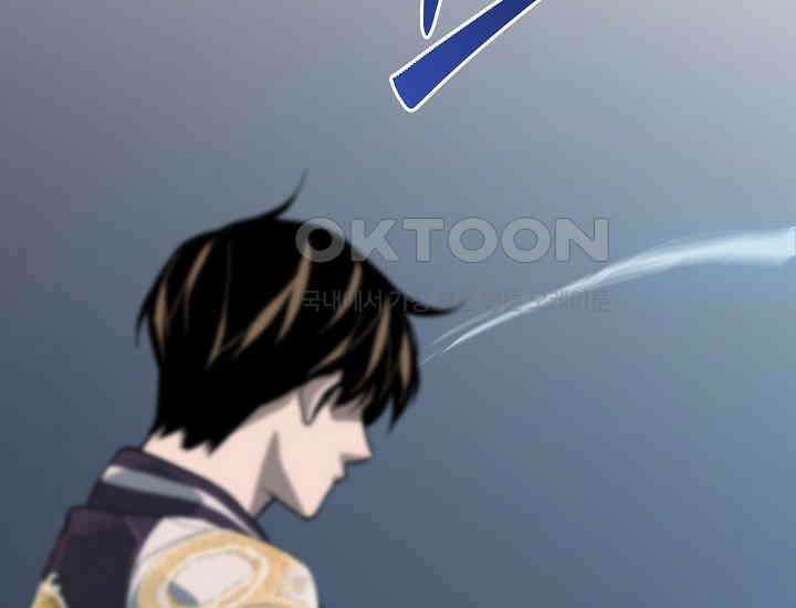 더 레이더 프롤로그 46