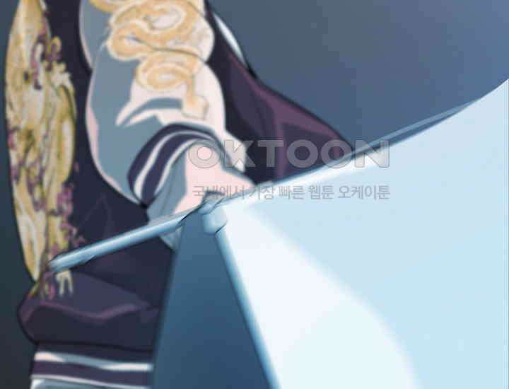 더 레이더 프롤로그 47
