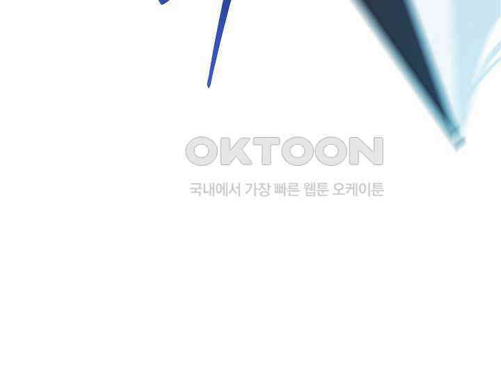 더 레이더 프롤로그 49