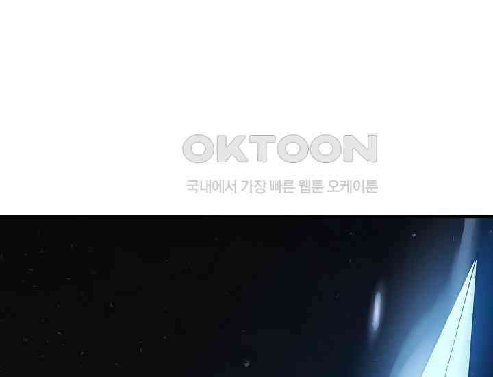 더 레이더 프롤로그 50