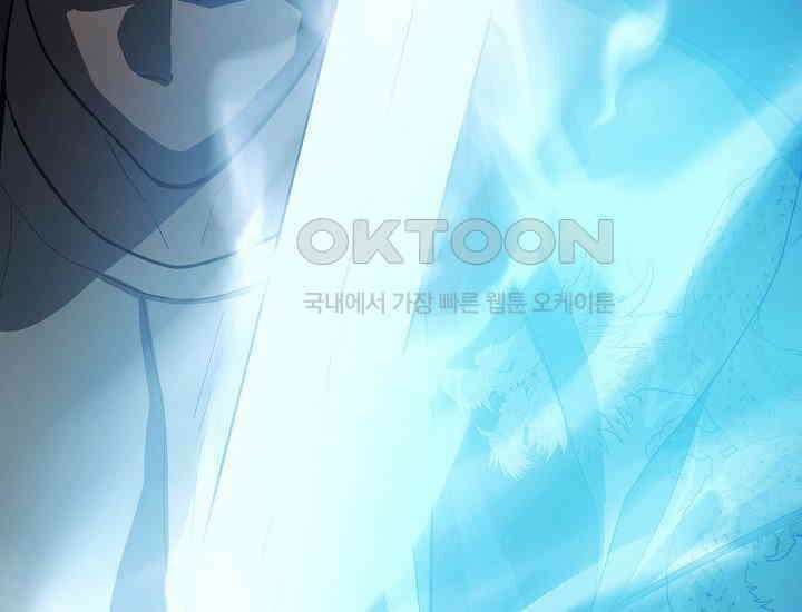 더 레이더 프롤로그 53
