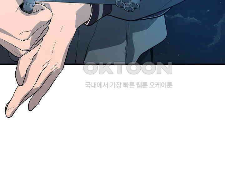 더 레이더 프롤로그 55