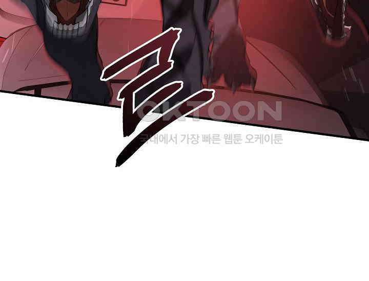 더 레이더 프롤로그 58