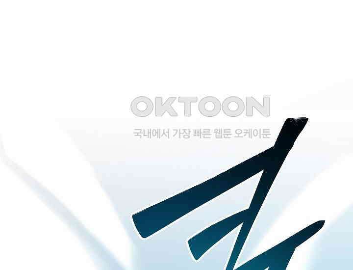 더 레이더 프롤로그 60